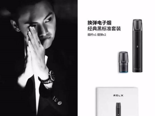 RELX悦刻电子烟使用中需要注意什么？